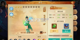 百战天下 v11.0.4 无限元宝版下载 截图