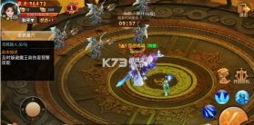 百战天下 v11.0.4 无限元宝版下载 截图