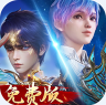 新斗罗大陆 v1.9.9 gm版下载