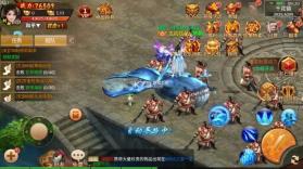 百战天下 v11.0.4 至尊版下载 截图