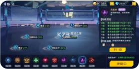 双生幻想 v6.6.224 狐妖小红娘联动版 截图