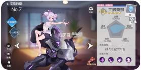 双生幻想 v6.6.224 狐妖小红娘联动版 截图