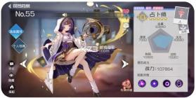 双生幻想 v6.6.224 狐妖小红娘联动版 截图