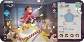 双生幻想 v6.6.224 狐妖小红娘联动版 截图
