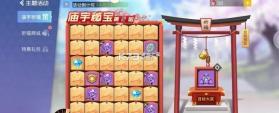 双生幻想 v6.6.224 0.1折果盘版 截图
