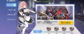 双生幻想 v6.6.224 0.1折果盘版 截图