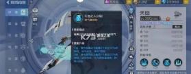 双生幻想 v6.6.224 无限代金券版本 截图