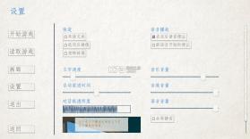 箱庭青春 v3 完整版 截图