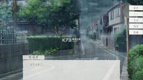 箱庭青春 v3 完整版 截图