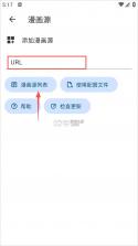 venera v1.6.3 漫画软件下载官方正版 截图