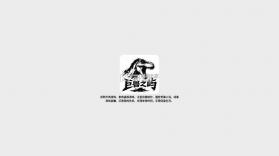 巨兽之屿 v1.7813 下载安装 截图