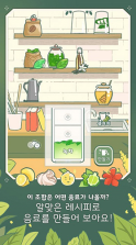 小角落茶馆 v0.0.121 汉化版 截图