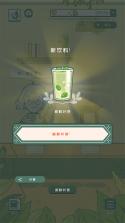 小角落茶馆 v0.0.121 汉化版 截图