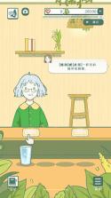 小角落茶馆 v0.0.121 汉化版 截图