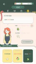 小角落茶馆 v0.0.121 汉化版 截图