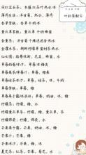 小角落茶馆 v0.0.121 汉化版 截图