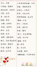 小角落茶馆 v0.0.121 汉化版 截图