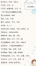 小角落茶馆 v0.0.121 汉化版 截图