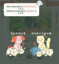 小角落茶馆 v0.0.121 汉化版 截图