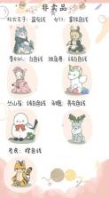 小角落茶馆 v0.0.121 汉化版 截图