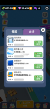 水坝建造者 v0.8.4 免广告版 截图