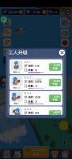 水坝建造者 v0.8.4 免广告版 截图