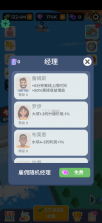 水坝建造者 v0.8.4 免广告版 截图