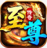 至尊兵王 v1.0.2 折扣版