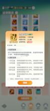 宗师之上 v1.0.20 手游官方版 截图