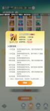 宗师之上 v1.0.20 手游官方版 截图