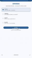 operitai v1.11.0 官方下载 截图