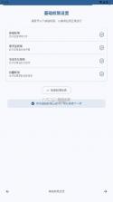 operitai v1.11.0 官方下载 截图