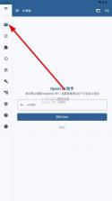 operitai v1.11.0 官方下载 截图