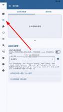 operitai v1.11.0 官方下载 截图