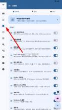 operitai v1.11.0 官方下载 截图