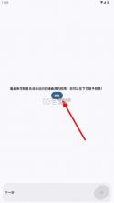 云眠音乐 v4.1.0 app 截图