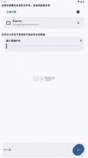 云眠音乐 v4.1.0 app 截图
