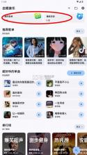 云眠音乐 v4.1.0 app 截图