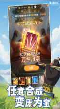 宗师之上 v1.0.20 破解版 截图