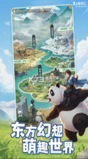 宗师之上 v1.0.20 破解版 截图