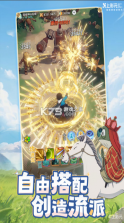 宗师之上 v1.0.20 破解版 截图