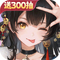 宗师之上折扣版