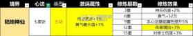 宗师之上 v1.0.20 折扣版 截图