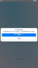 qysound v1.2.3 app下载 截图