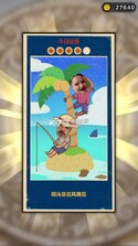 Pictonico v1.0.0 游戏下载 截图