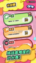 Pictonico v1.0.0 游戏下载 截图