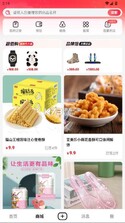 Tisk v1.5.3 官方版 截图
