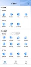 津港通 v1.0.83 官方正版下载 截图