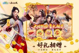 微乐捕鱼千炮版 v3.9.26 内购破解版 截图