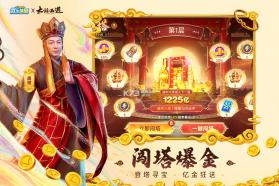 微乐捕鱼千炮版 v3.9.26 内购破解版 截图